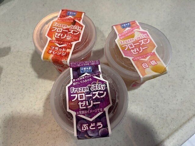 【シャトレーゼ】これ美味しい！凍らせても溶かしても。好きな食べ方で楽しめるゼリー