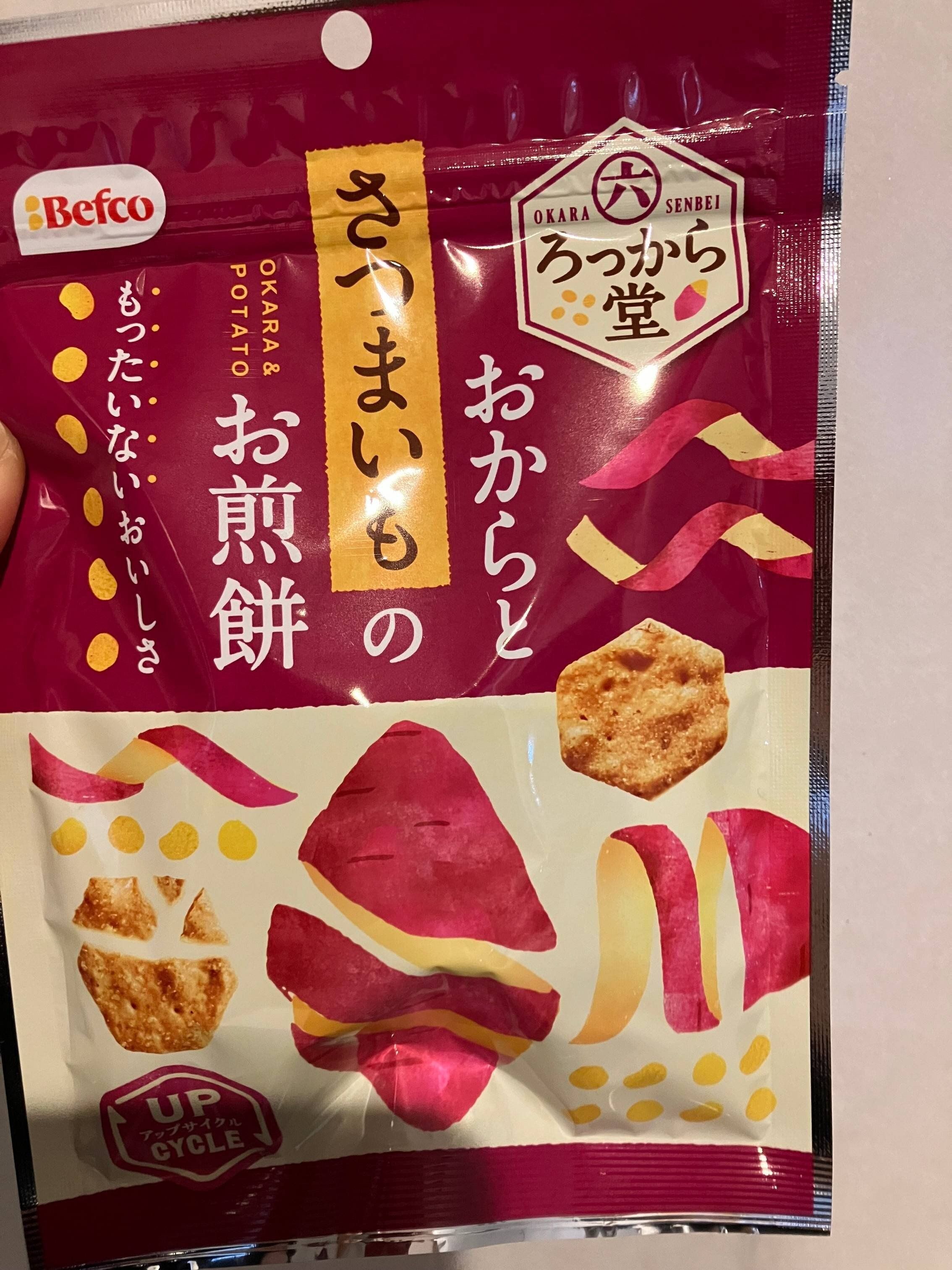 【美味しくSDGsを考える】身体にも環境にも嬉しいお菓子を見つけました