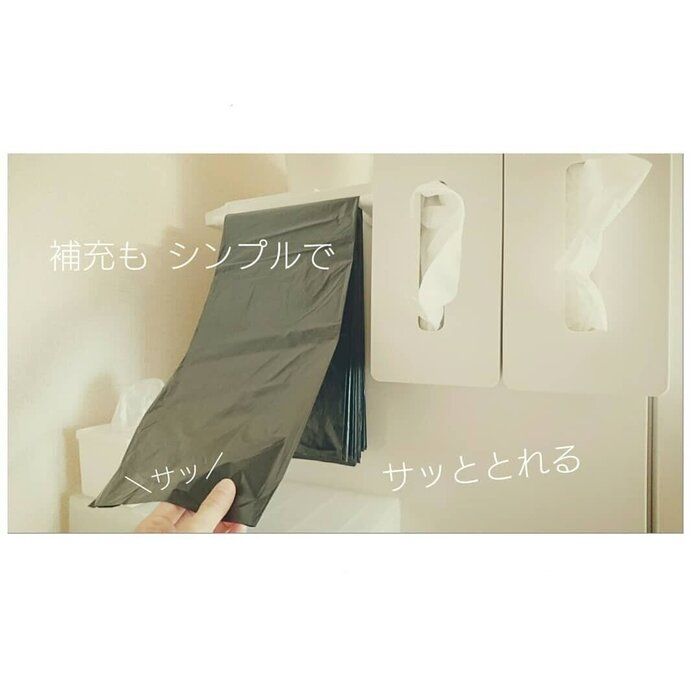 【簡単ゴミ袋収納】サッと取れるようにしてストレスフリー