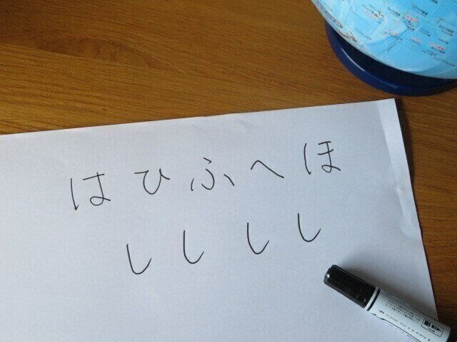 エシカルライフを続ける極意！「はひふへほ」と4つの「し」
