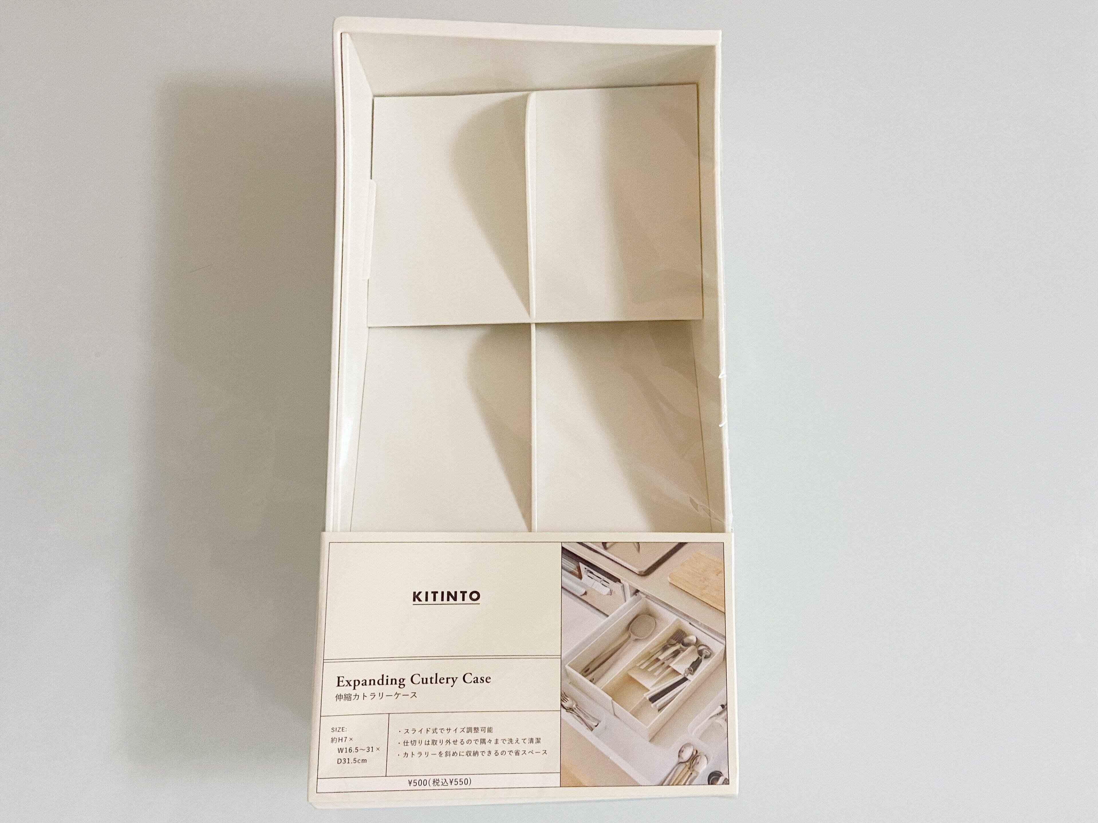 【3COINS】収納苦手さんはスリコに急いで！ワンコインで買える「【KITINTO】伸縮カトラリーケース」が優秀すぎる！