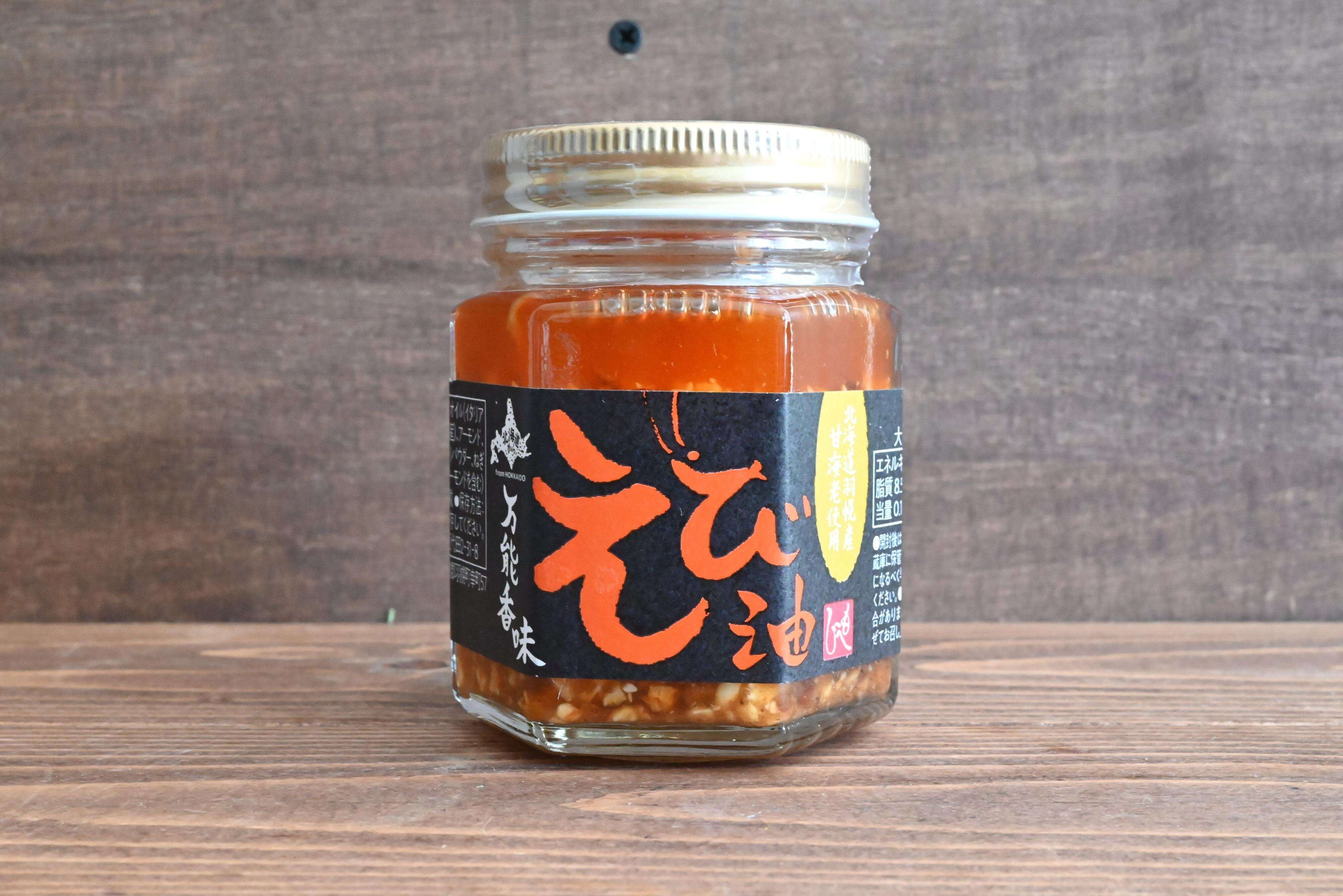 【カルディ】えび好き必見！旨味を堪能できる「えび」商品3選＆おすすめレシピ付き