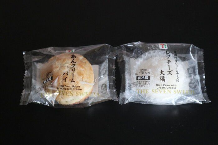 セブンイレブンのほっこり優しい和洋融合スイーツ2選