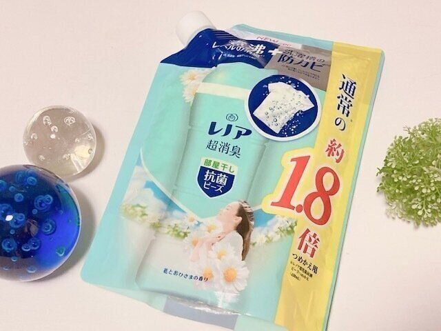 使ってる？困ったにおいは煮沸レベルの洗濯ビーズで撃退！【輝く50代に向けて……暮らしとココロの整え方】