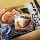 おうちでもサクサクッ!「銀のあん」公認、セブンで買えるクロワッサンたい焼