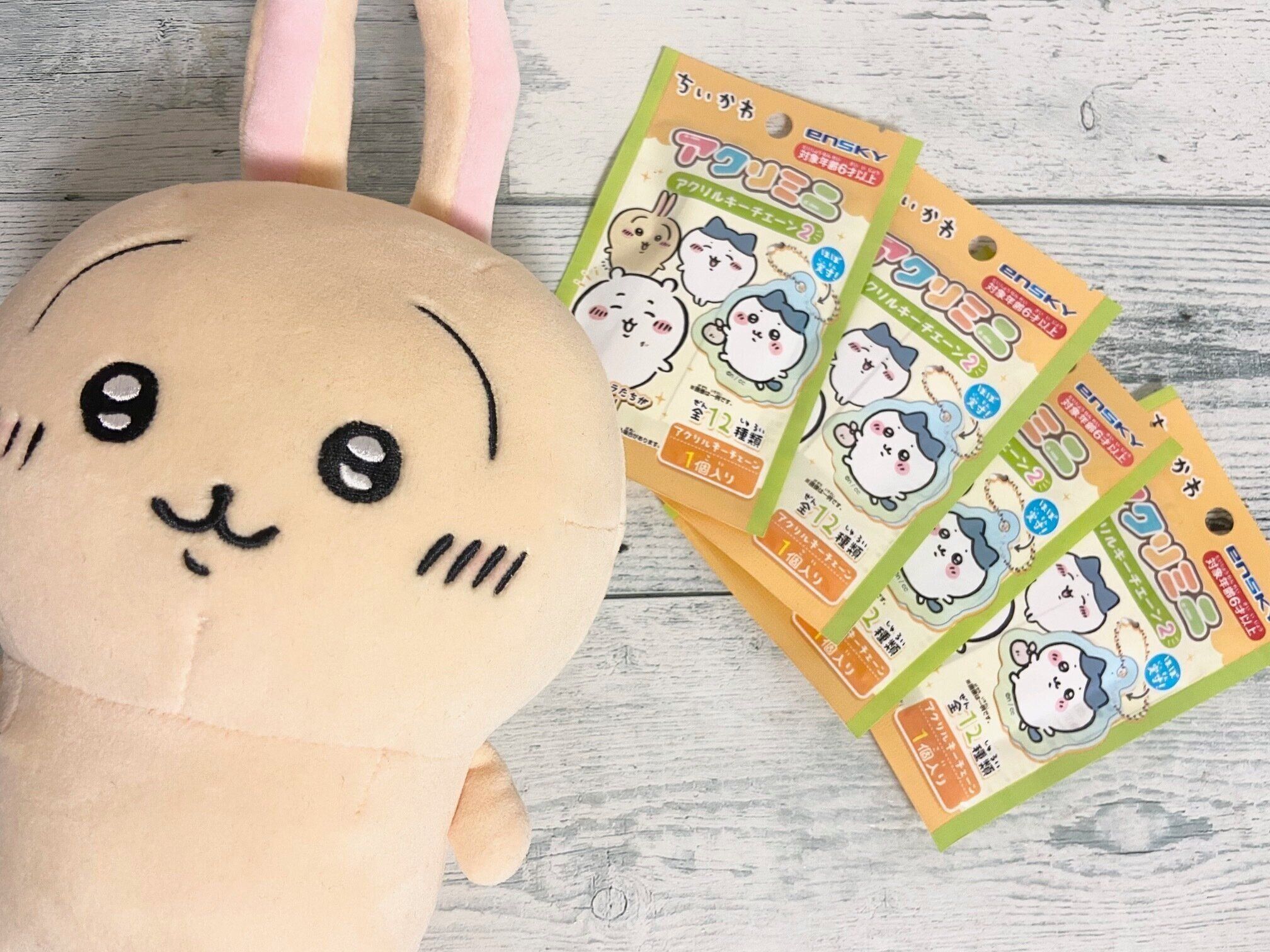 100円ショップで購入できる！「ちいかわ アクリミニ２」開封レポート