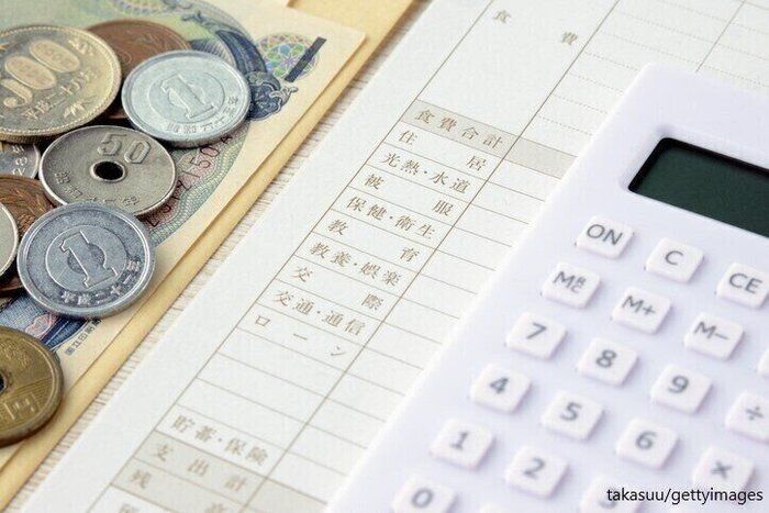 年間200万円貯める私の上手な「特別費」との付き合い方