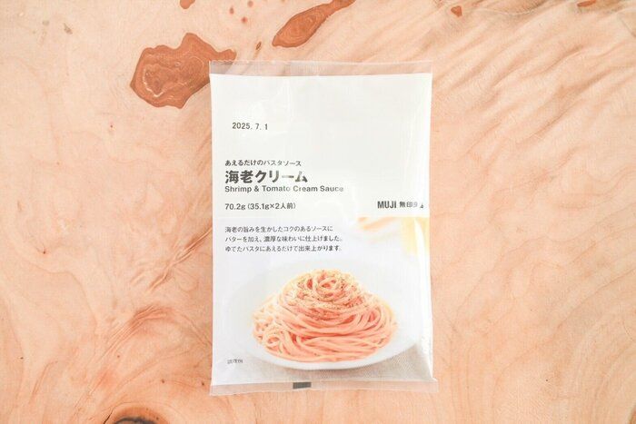 【無印良品】高評価も納得！和えるだけで完成する海老ソースがおいしい！＆おすすめ具材付きレシピ