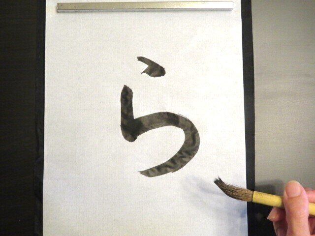 ら抜き言葉って結局何？文法の基本をおさえてきれいな日本語を