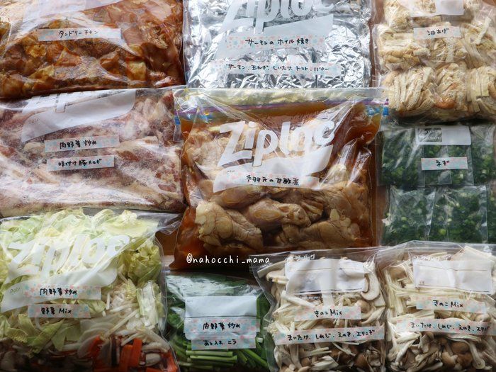 あとは焼くだけ煮るだけ簡単 自家製冷凍ミール1