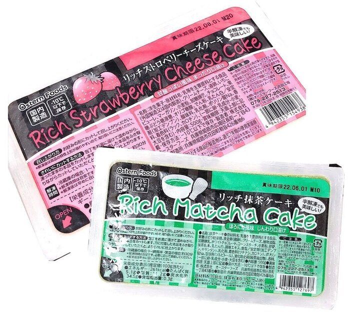 【業務スーパー】コスパ抜群！見た目インパクト大！新作もオススメ♡激ウマスイーツ