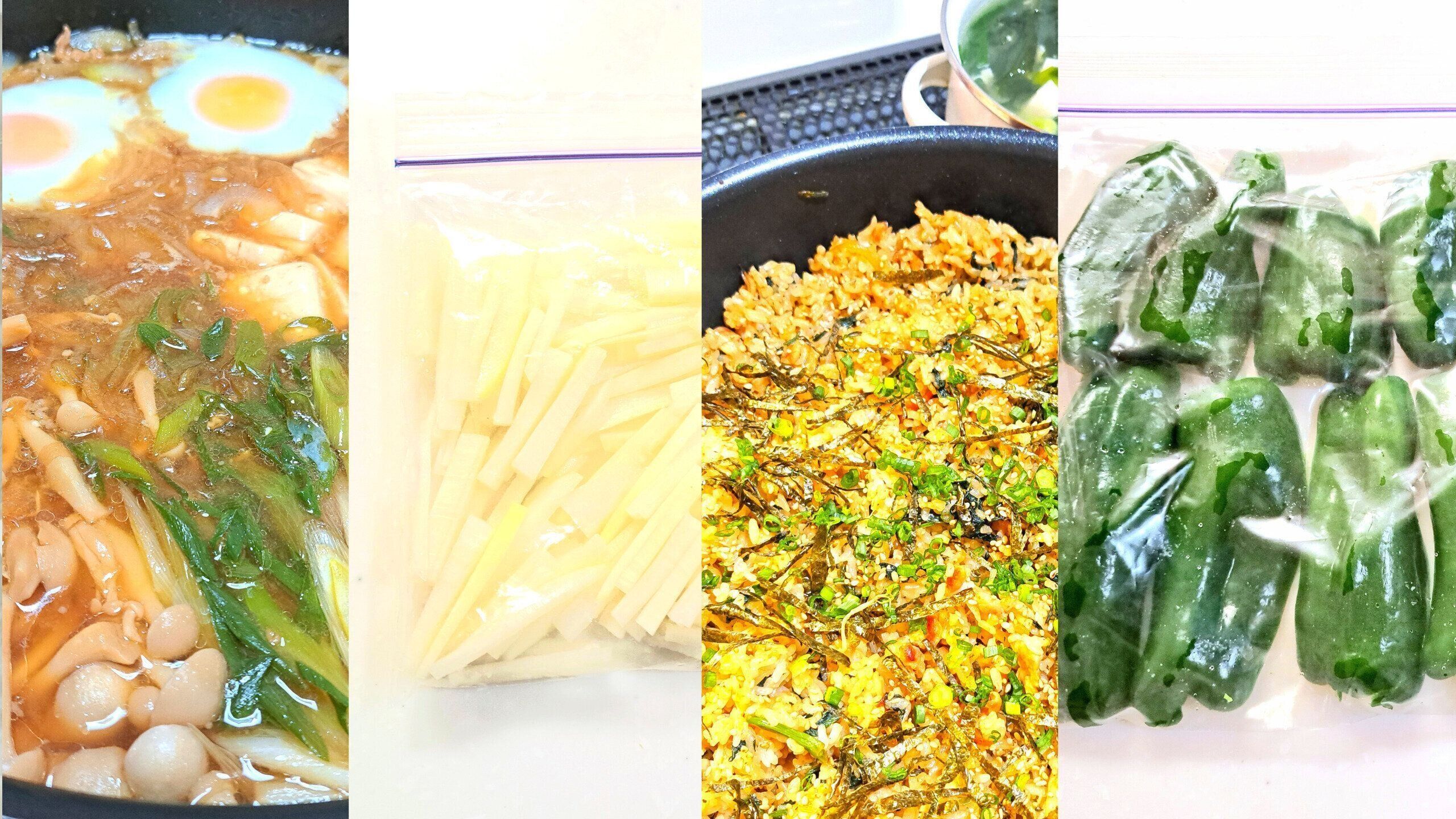 【4人家族食費月2万円台】冷凍野菜を自分でつくって賢く節約！！メリット10選