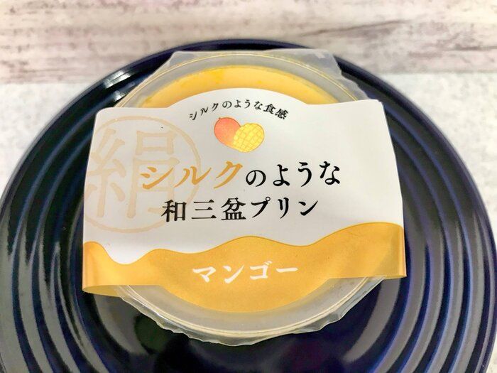 【ローソン】南国に行った気分♪絶品マンゴープリン