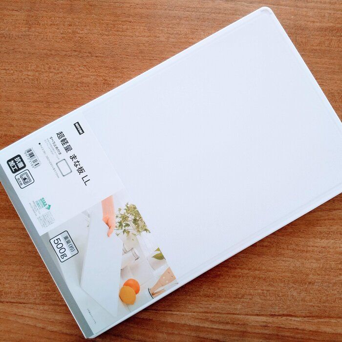 【ニトリ】軽くて扱いやすい！「超軽量まな板」しか勝たん！！