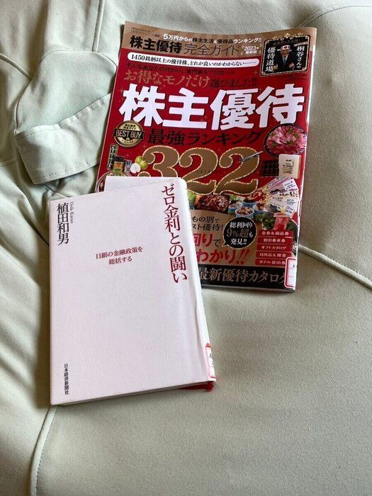浪費家→年100万円貯金！お金が貯まるようになった趣味3つ