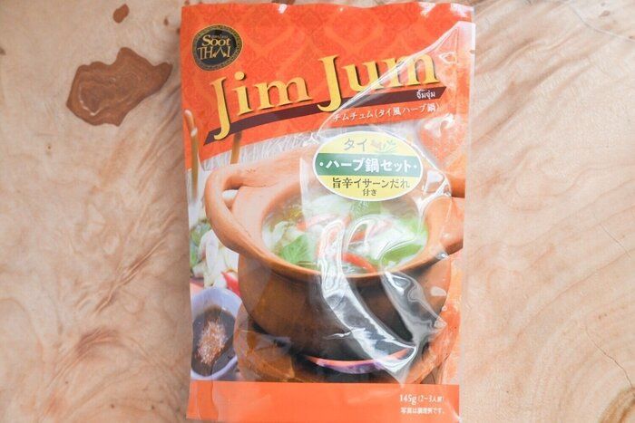 【カルディ】むずかしい材料は全部そろってるから安心！食べたら沼る！タイ風の鍋料理を自宅で楽しもう