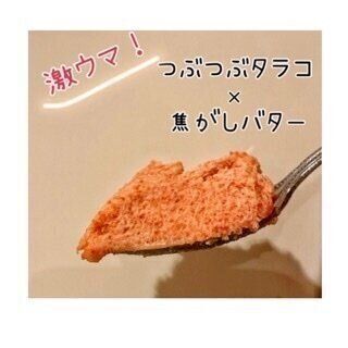 朝から晩まで大活躍！KALDIのたらこスプレッドで簡単アレンジ料理