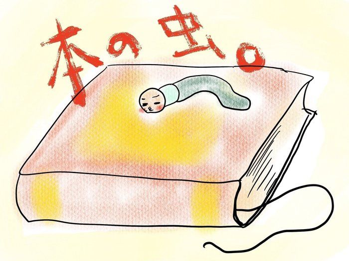 中高生の子供に薦めたい、アガる本