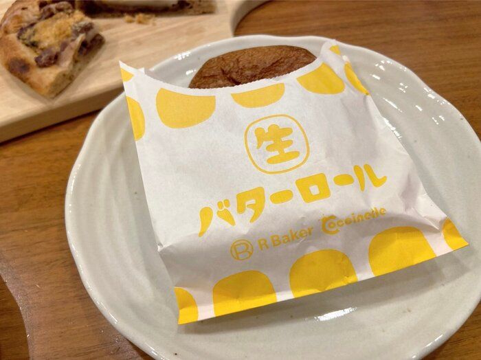 【アールベイカー】もちもち生食感がやみつき！贅沢素材の「生バターロール」！