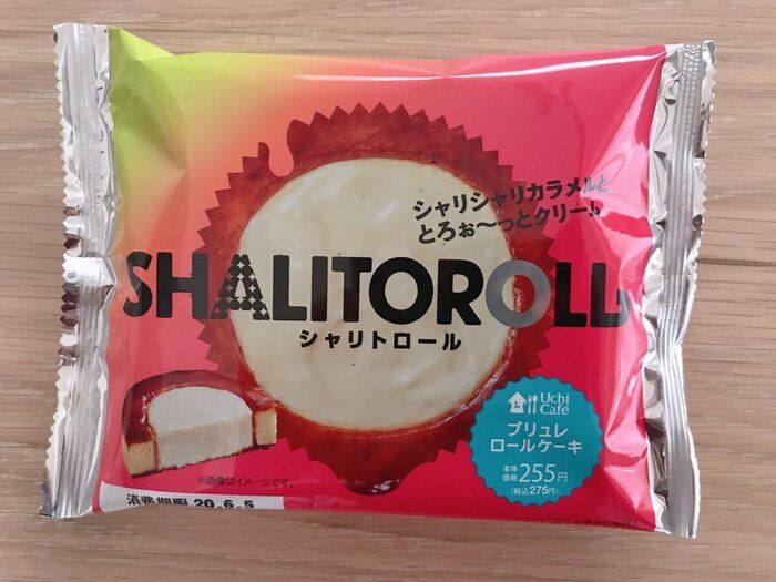 ローソン新作「シャリトロール」がたまらない新食感！