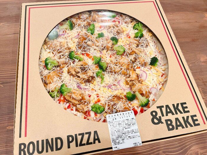 【コストコ】新作ピザは珍しく和風味！？ボリューミーで子供にも大人気！