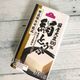【イオン】便利!長期保存可能のお豆腐があるって知ってる?