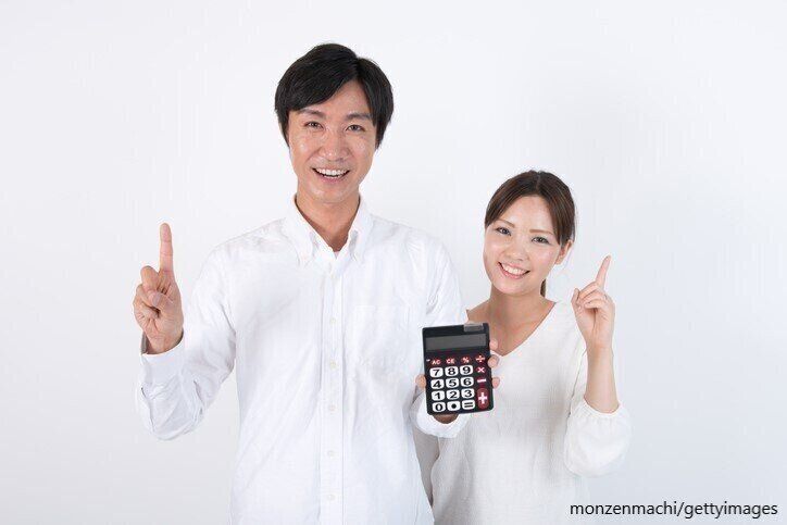 家族が貯金に協力してくる「魔法のようなコツ」