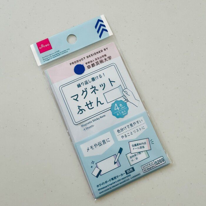 【ダイソー】これは発明！おウチでも職場でも活躍間違いなしな”ふせん”がスゴイ！