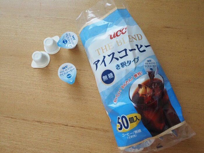 【コストコ】一杯約24円！夏にぴったりのポーションアイスコーヒーがおいしい