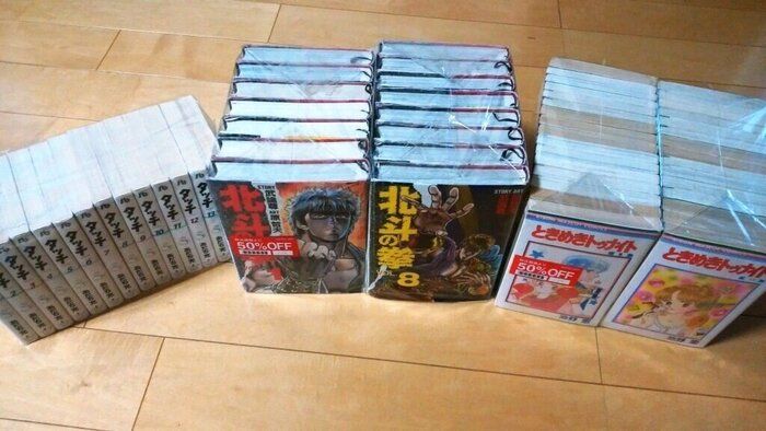 【3000万貯まるコツ(118)】名作をお得にGET！〇〇〇を利用する。