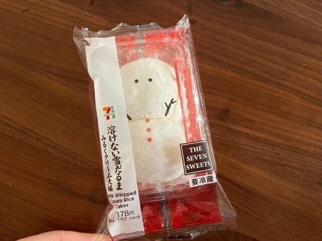 【セブンイレブン】溶けないゆきだるま　みるくクリーム大福が想像を超えた美味しさ！