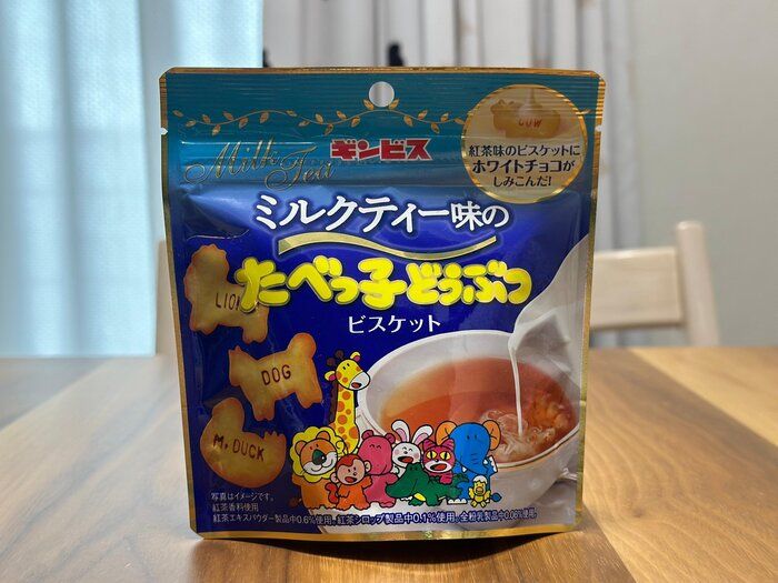 【コンビニ限定】あの銘菓にミルクティー味が登場！紅茶香るビスケットにたっぷり練り込まれたホワイトチョコが絶妙！