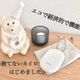 エコで経済的で機能的!使い捨てないカイロはじめました。