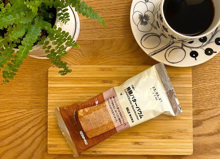 【無印】食べたことある？地味だけどバターのコクと旨みが最高な　発酵バターバウム！