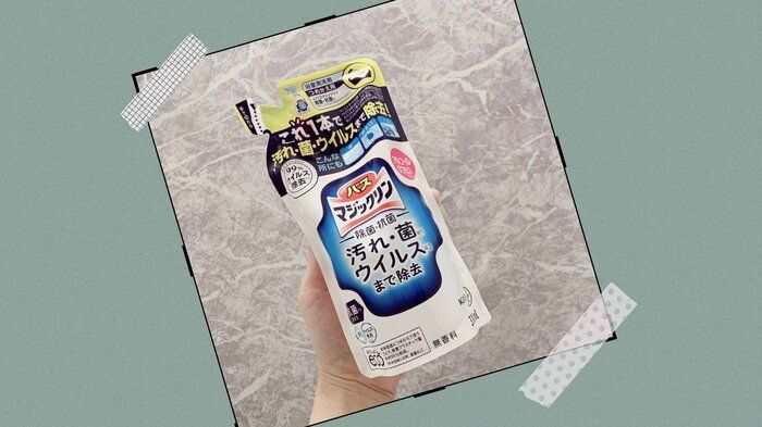 リピ買い決定！！これ一本で除菌も抗菌も出来る神商品！！