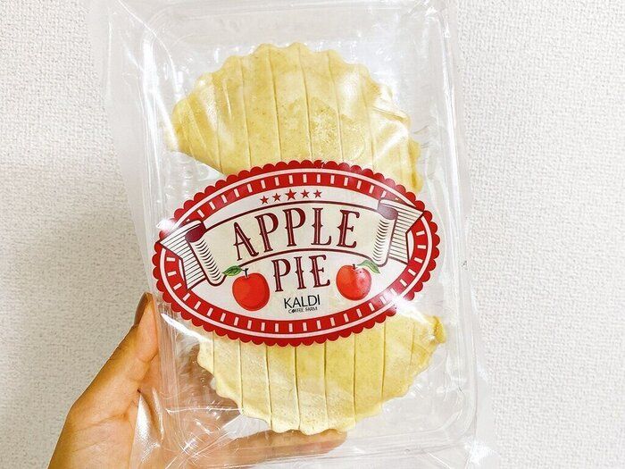 【カルディ】感動！家で作れちゃう焼くだけのアップルパイとは・・！