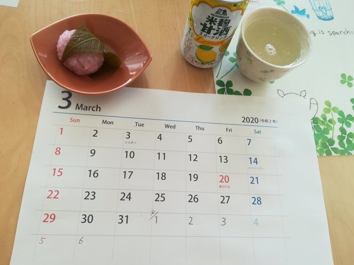 #休校中おすすめの過ごし方②休み会議で子どもと一緒に考えよう！