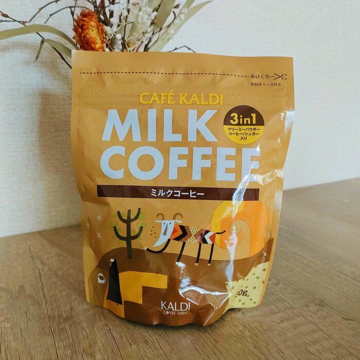 あの味が恋しい！【カルディ】店頭コーヒーが自宅で味わえる