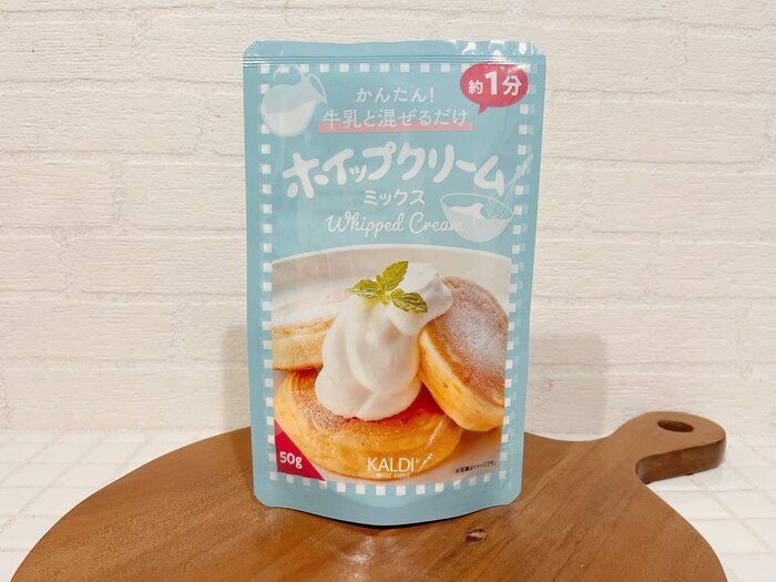 【カルディ】1分で簡単にホイップクリームが作れちゃう『ホイップクリームミックス』