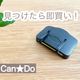 【キャンドゥ】見つけたら即買い!アウトドアや防災グッズとしても使える優秀ライト