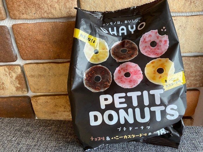 【アイス】見掛け倒しかと思ってごめんなさい！味も流石のOHAYOクオリティ