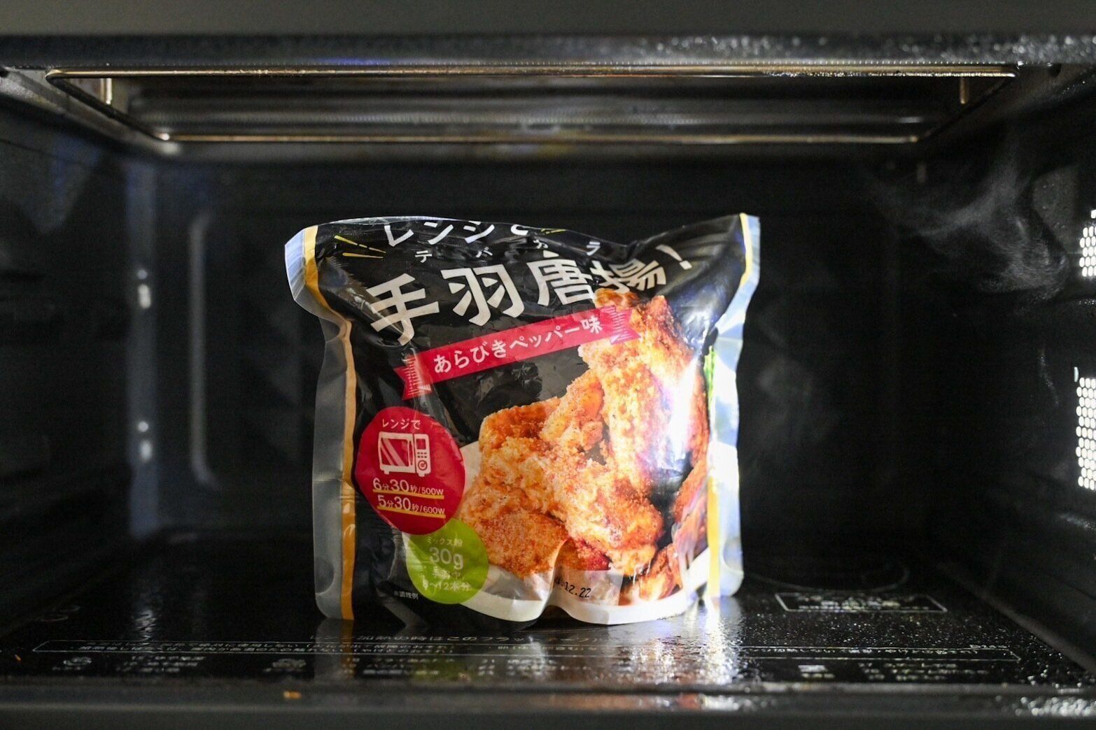 【カルディ】唐揚げが電子レンジで作れるって何ごと？油要らず！新商品をチェックして