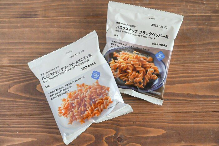 【無印良品】酒好き必見！「糖質10g以下」シリーズのパスタスナックがおつまみに最高！おすすめ２選