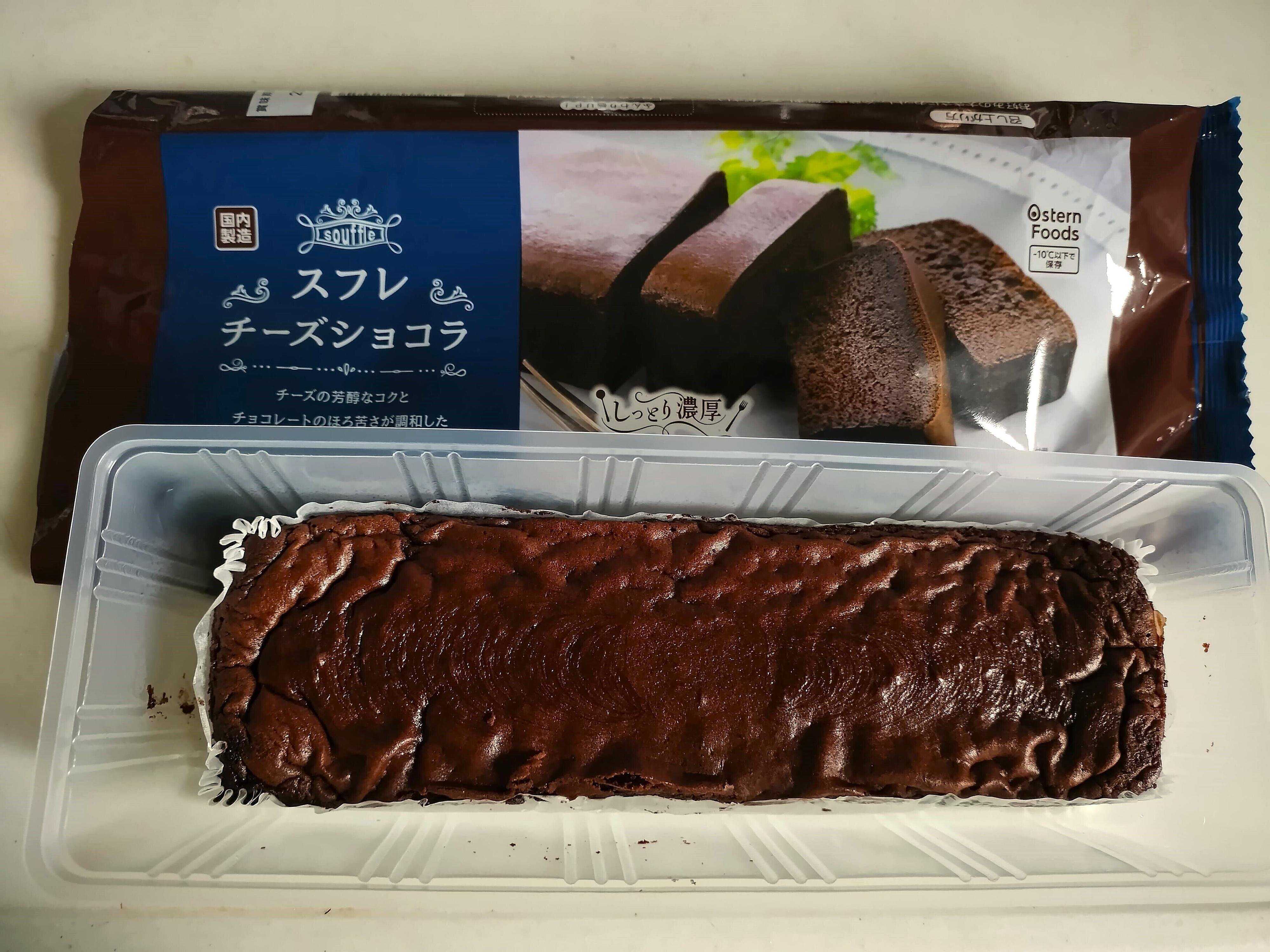 チョコ×スフレチーズケーキ！【業務スーパー】の絶品ケーキはチョコ好きにもチーズケーキ好きにもおすすめ