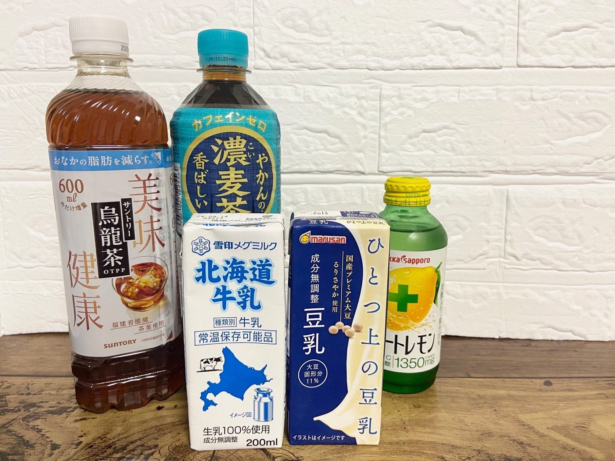 SNSでバズってる！話題の「コンビニカスタムドリンク」を作ってみたよ