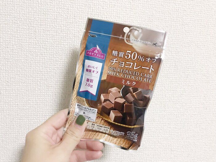 イオニストおすすめ！4か月で5キロ減のダイエットに成功した主婦が愛するチョコレート