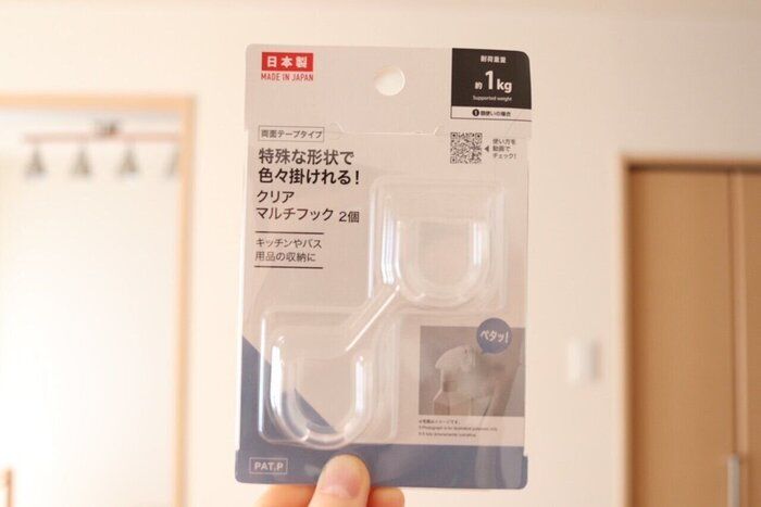 【ダイソー】掃除が圧倒的にラクになる収納グッズ！