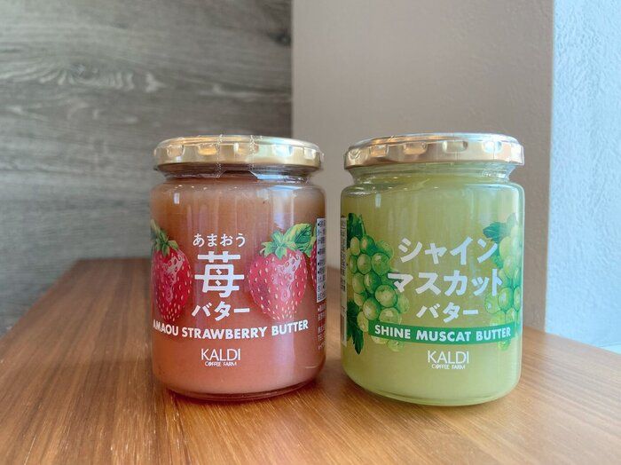 【カルディ】フルーツバターでトーストが感動スイーツになった！やっぱり思ったとおり美味しい！