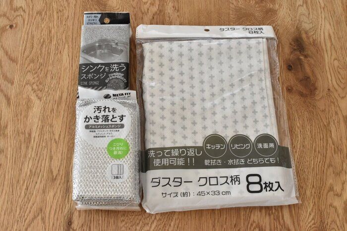 【100円ショップ】料理のプロが月１のペースで買いかえるキッチン消耗品を紹介！