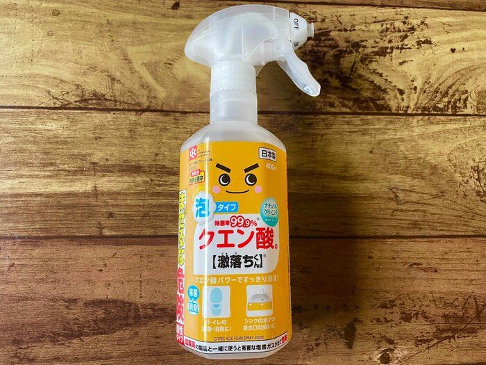 泡が密着！使いやすい！泡のクエン酸スプレーがめっちゃイイ！